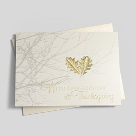 Product Sample