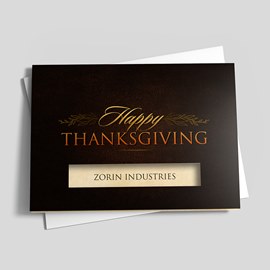 Product Sample
