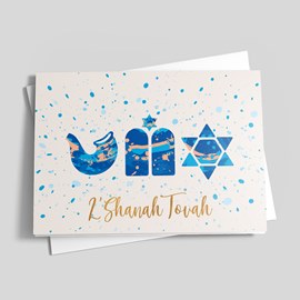 Blue Mizzle Rosh Hashanah Card